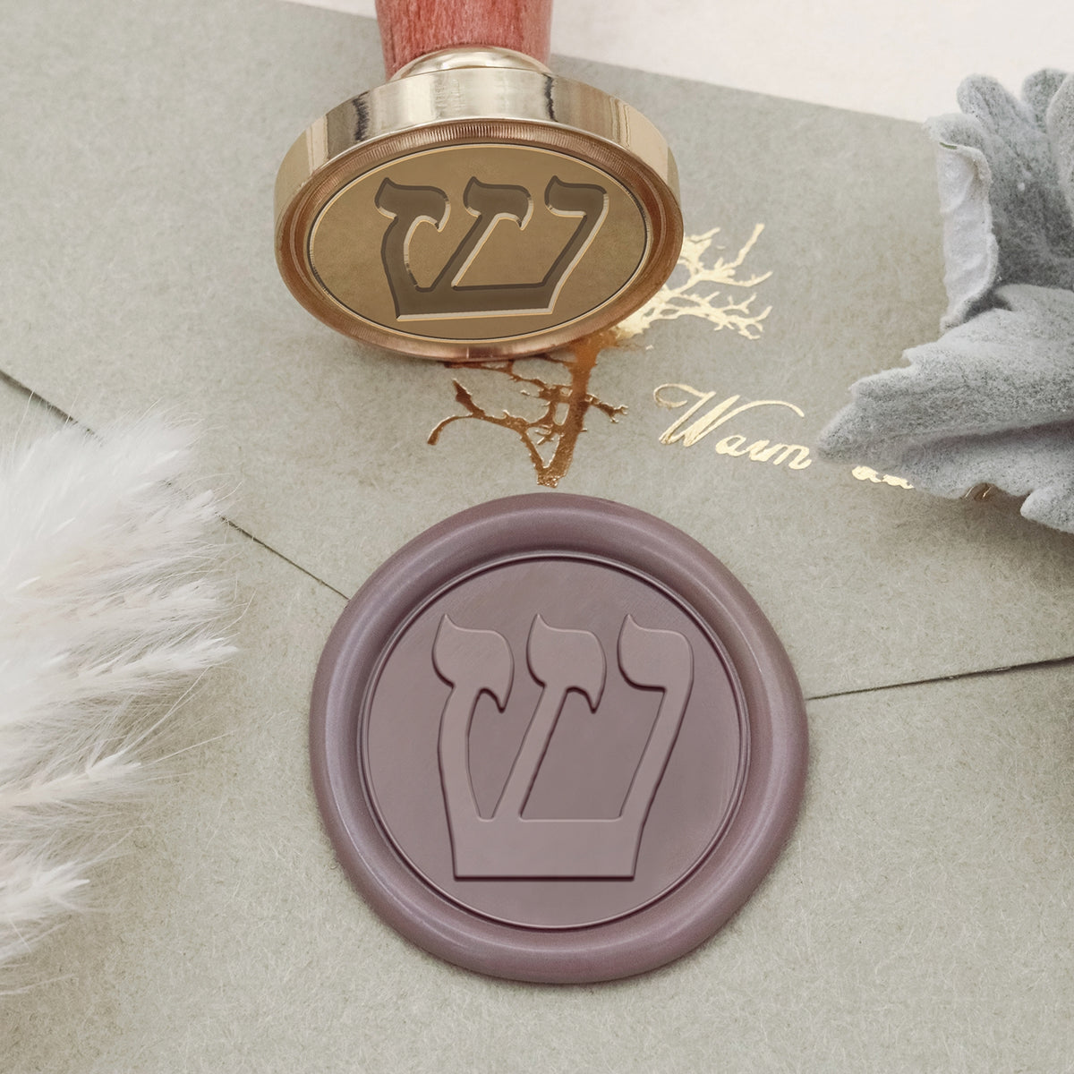 Stamprints Shin Symbol Siegelwachs Siegelstempel Stempel 2