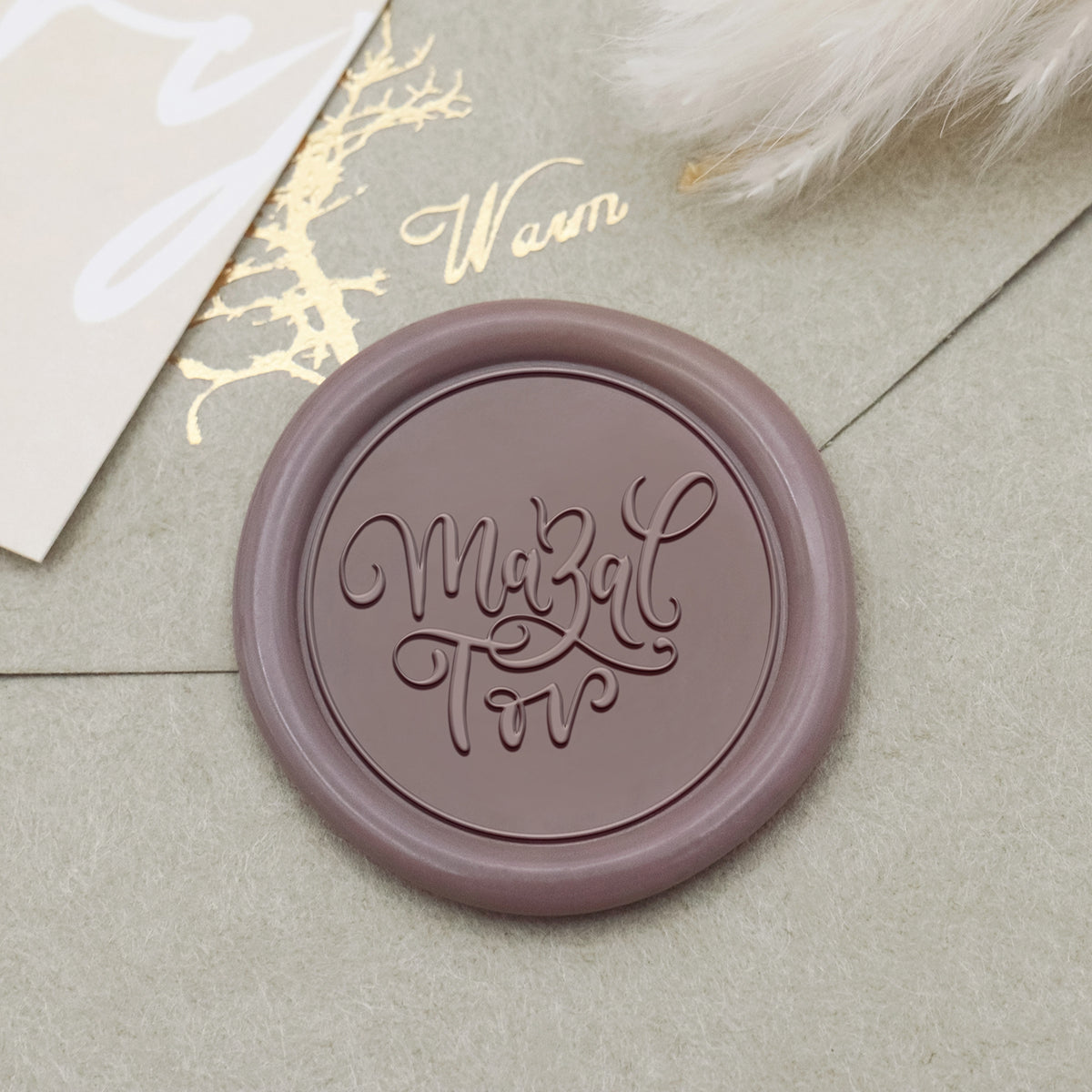 Stamprints Mazel Tov Symbol Siegelwachs Siegelstempel Stempel 1