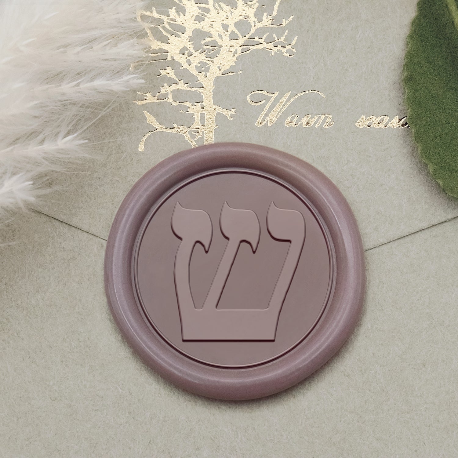 Stamprints Shin Symbol Siegelwachs Siegelstempel Stempel 1