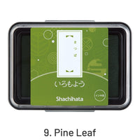 9. Pine Leaf