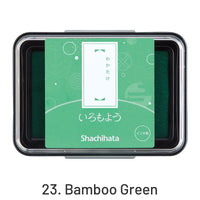 23. Bamboo Green